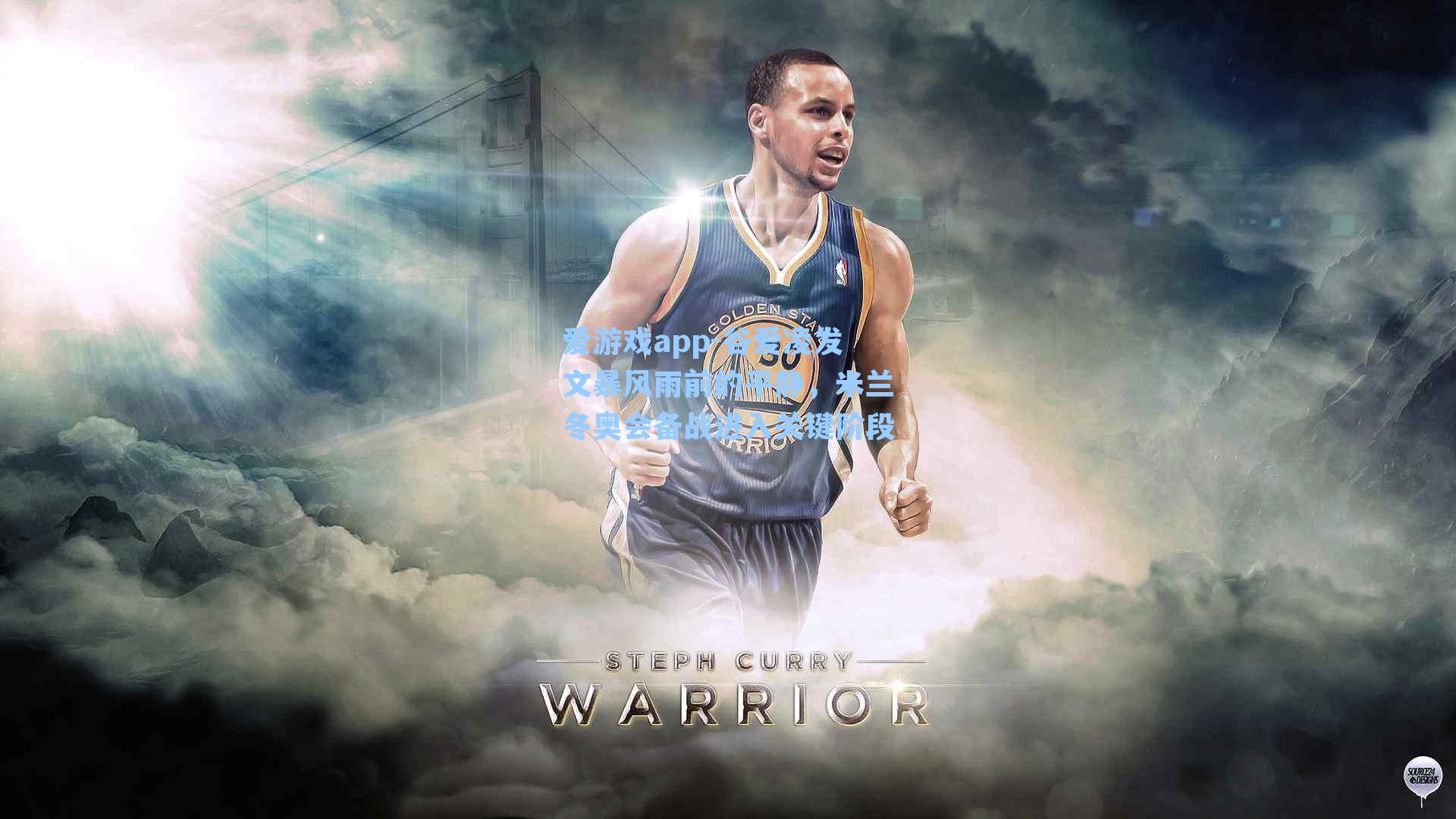 谷爱凌发文暴风雨前的平静，米兰冬奥会备战进入关键阶段