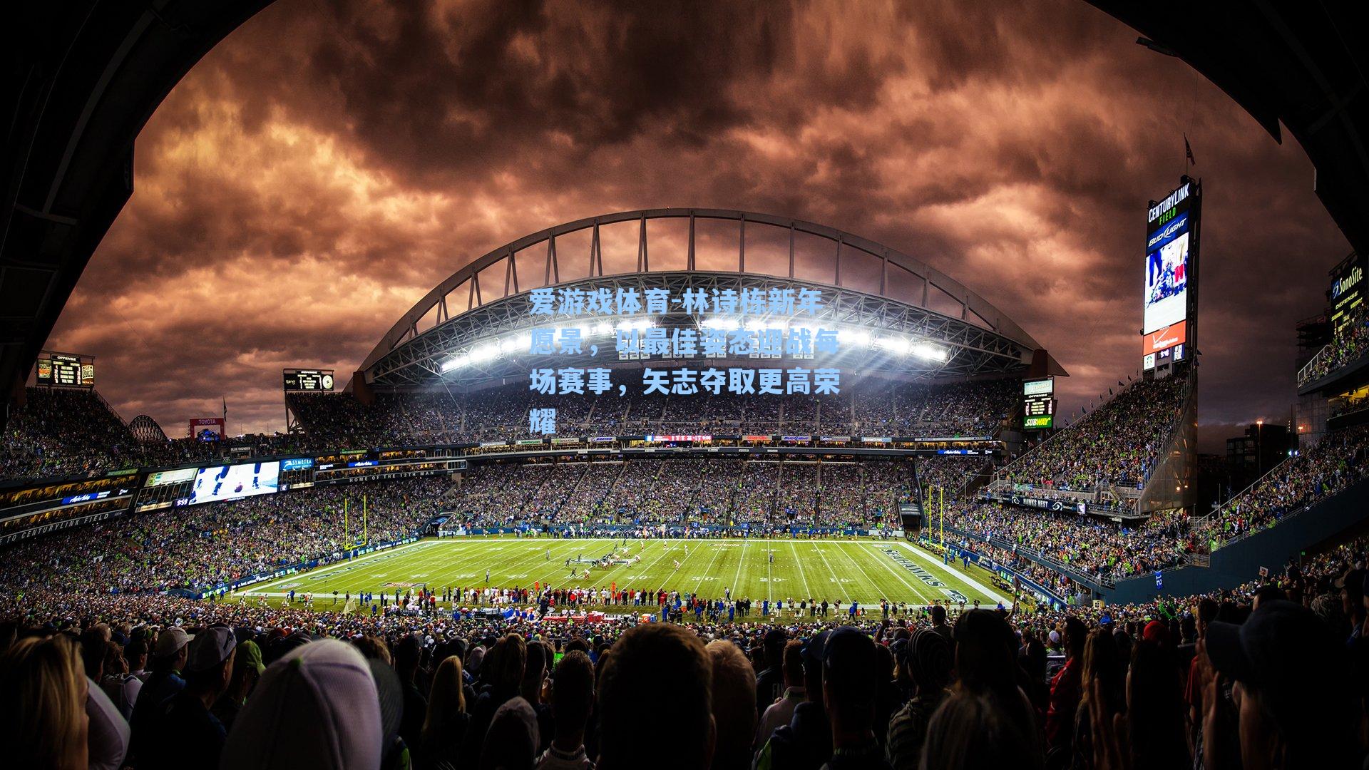 林诗栋新年愿景，以最佳姿态迎战每场赛事，矢志夺取更高荣耀